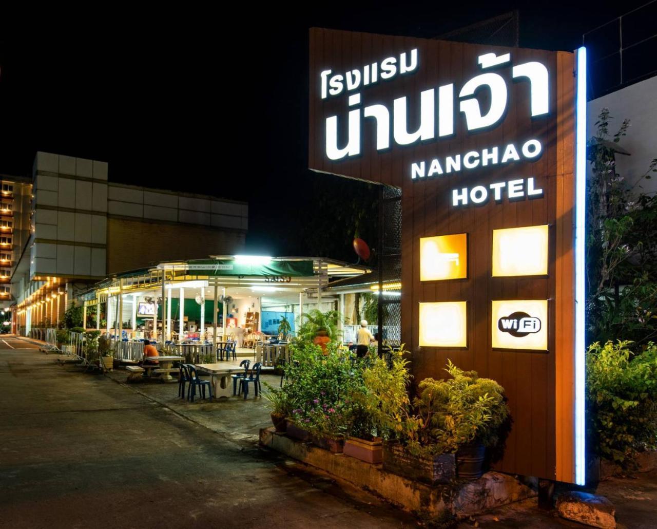 Nan Chao Hotel Phitsanulok Ngoại thất bức ảnh